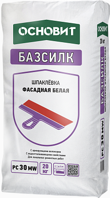 Шпатлёвка фасадная белая ОСНОВИТ БАЗСИЛК PC30 MW, 20 кг