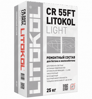 Литокол CR 55FT Light (светлый) ремонтный состав 25кг