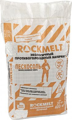 Антигололедный состав Пескосоль Rockmelt (до -30°C), 20кг