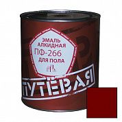 Эмаль для пола красно-коричневая ПФ-266 "ПУТЕВАЯ", 2,7кг