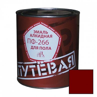 Эмаль для пола красно-коричневая ПФ-266 "ПУТЕВАЯ", 2,7кг