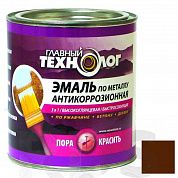 Грунт-эмаль по ржавчине 3 в 1 антикоррозионная, коричневая, "ГЛАВНЫЙ ТЕХНОЛОГ", 0,75л