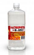 Растворитель "Вершина" В-650 0,8кг/1,0л(пэт/т)