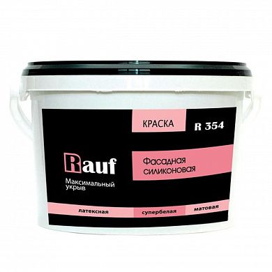 Краска фасадная RAUF R354 супербелая, матовая, силиконовая, 14кг