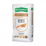 Клей монтажный гипсовый ОСНОВИТ ГИПСФОРМ MG 115, 20кг