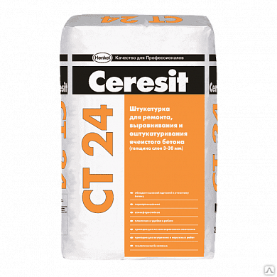 Штукатурка для ячеистого бетона Ceresit CT 24, 25кг