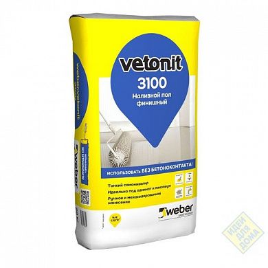 Наливной пол Weber.Vetonit 3100, (1-15мм) 20кг