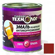 Эмаль антикоррозионная по металлу "ГЛАВНЫЙ ТЕХНОЛОГ", красно-коричневая, 0,75л