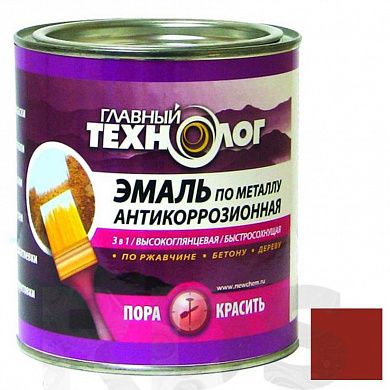 Эмаль антикоррозионная по металлу "ГЛАВНЫЙ ТЕХНОЛОГ", красно-коричневая, 0,75л