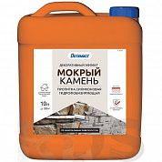 Пропитка силиконовая для камня "Мокрый камень" Оптимист С404 (10л)