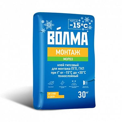 Клей "Волма-Монтаж" (морозостойкий), 30 кг