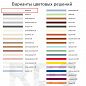 Затирка Litochrom 1-6 C.00 белая 2 кг