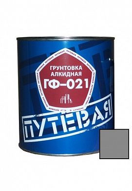 Грунтовка ГФ-021, серая, "ПУТЕВАЯ", 0,9кг