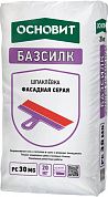 Шпатлёвка фасадная ОСНОВИТ БАЗСИЛК СЕРАЯ РС30 МG, 20кг
