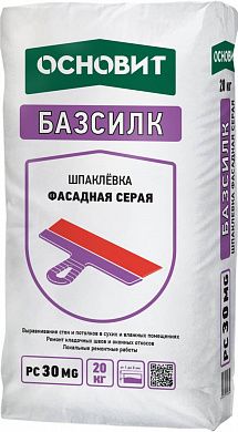 Шпатлёвка фасадная ОСНОВИТ БАЗСИЛК СЕРАЯ РС30 МG, 20кг