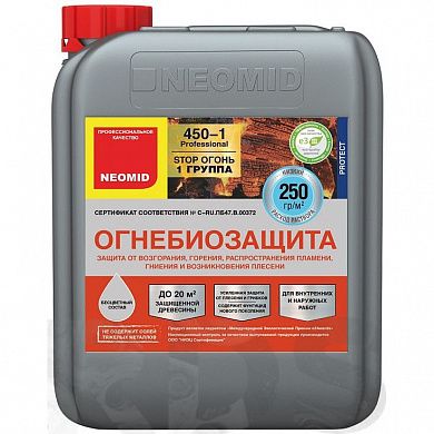 Огнебиозащита "NEOMID 450" бесцветный (1 группа), 10кг