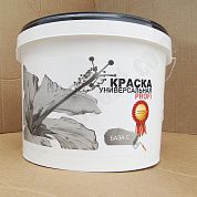 Краска универсальная "NORME COLOR PROFI" (база С), 9л