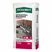 Штукатурка фасадная Основит Стартвэлл PC21, 25 кг