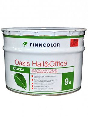 Краска для стен и потолков "FINNCOLOR OASIS HALL@OFFICE 4" устойчивая, база А (9л)