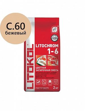 Затирка Litochrom 1-6 C.60 багама бежевая 2 кг