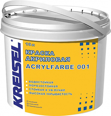 Краска фасадная KREISEL 001 Acrylfarbe, акриловая, 10