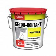 Грунтовка "Бетон-Контакт", Старатели, 20кг