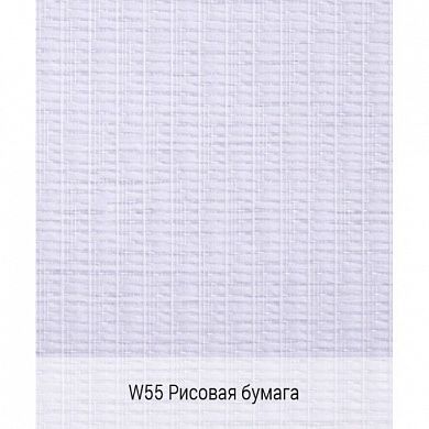 Стеклообои W 55 Рисовая бумага РДС-Декор