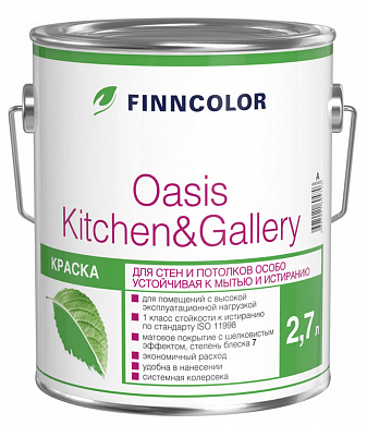 Краска для стен и потолков "FINNCOLOR OASIS KITCHEN@GALLERY 7" устойчивая, база А (0,9л)