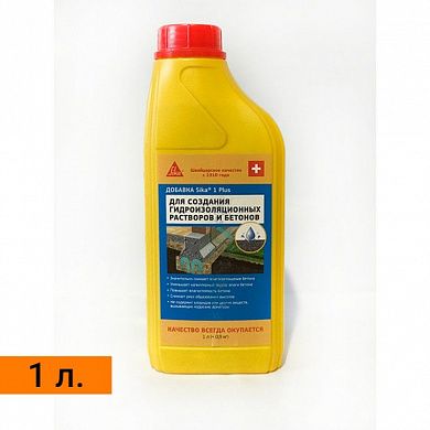Добавка в бетон кольматирующая "Sika-1 Plus" 0,9л