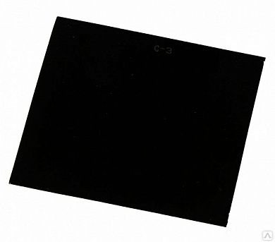 Светофильтр, 110х90 мм, упак. 5 шт., ТС-3 9SG1