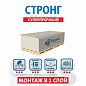 Гипсокартонный лист  ГКЛ /15 х1200 х 2500 / Gyproc Стронг