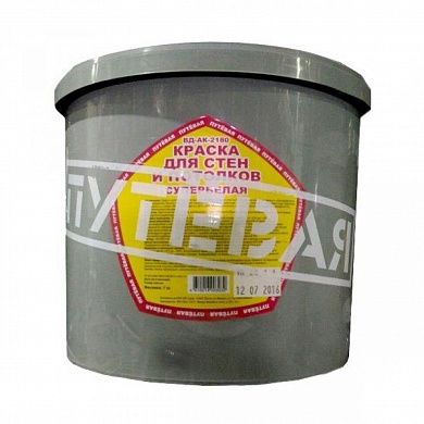 Краска для потолков "ПУТЁВАЯ", ВД - АК - 2180, супербелая, 7кг