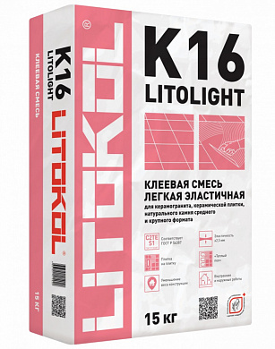 Литокол LitoLight K16 клеевая смесь 15кг