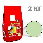 Затирка Litochrom 1-6 C.330 киви 2 кг. (15шт/кор)
