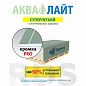 Гипсокартонный лист влагостойкий ГКЛВ / 9,5х1200х2500 / Gyproc Аква Лайт
