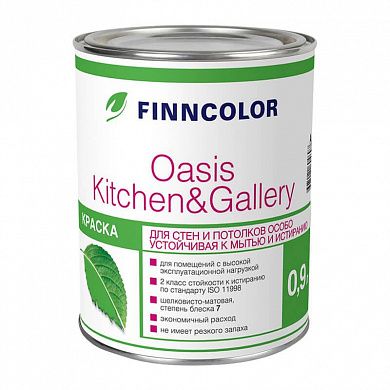 Краска для стен и потолков "FINNCOLOR OASIS KITCHEN@GALLERY 7" устойчивая, база А (2,7л)