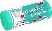 Мешки для мусора, рулон (30л)