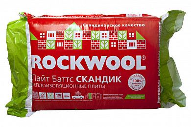 Утеплитель ROCKWOOL ЛАЙТ БАТТС Скандик (800х600х100мм), 0,288м3, 2,88м2