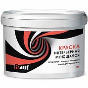 Краска интерьерная "RAUF R23" моющаяся, супербелая, матовая (2,5л)