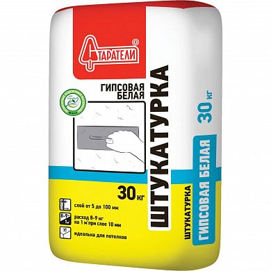 Гипсовая Белая штукатурка "Старатели" 30 кг