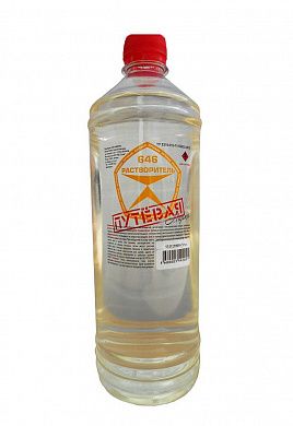 Растворитель 646, "ПУТЁВАЯ марка" ТУ, 1л (пэт.)