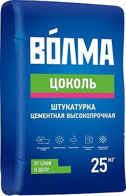 Штукатурка цементная высокопрочная ВОЛМА-Цоколь, 25 кг